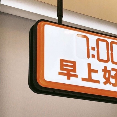 台州FurryQQ群介绍